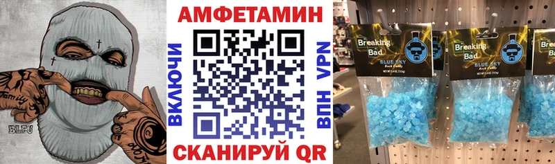 цена наркотик  Петропавловск-Камчатский  Amphetamine Premium 