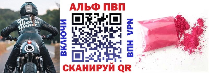 KRAKEN онион Петропавловск-Камчатский Альфа ПВП крисы CK
