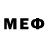 Меф кристаллы Beninjam