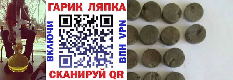цена   Петропавловск-Камчатский  ГАШИШ индика сатива 