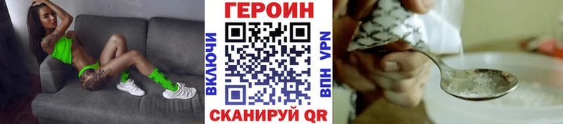 где купить наркотик  Петропавловск-Камчатский  Героин VHQ 