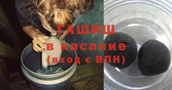 спиды Аркадак