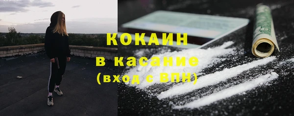 спиды Аркадак