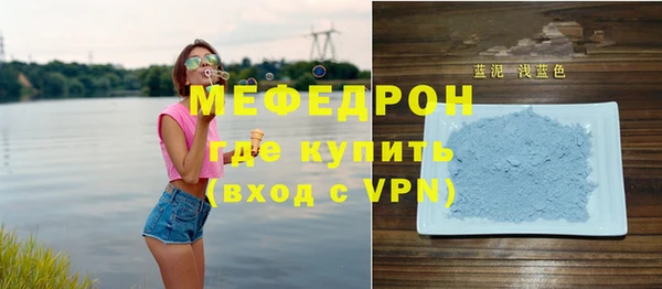 ALPHA-PVP Балабаново