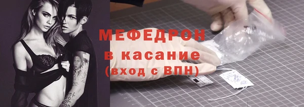 спиды Аркадак