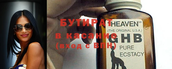 спиды Аркадак