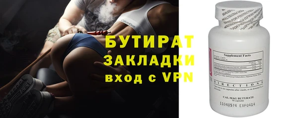 шишки Армянск
