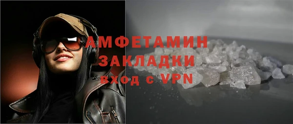 шишки Армянск