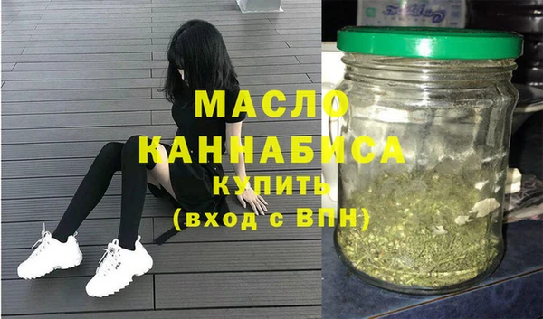 молекула духа Хадыженск