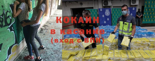спиды Аркадак