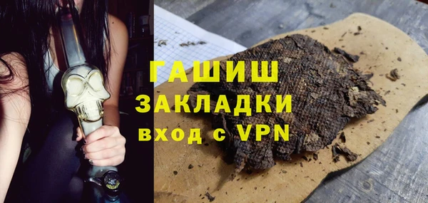 шишки Армянск