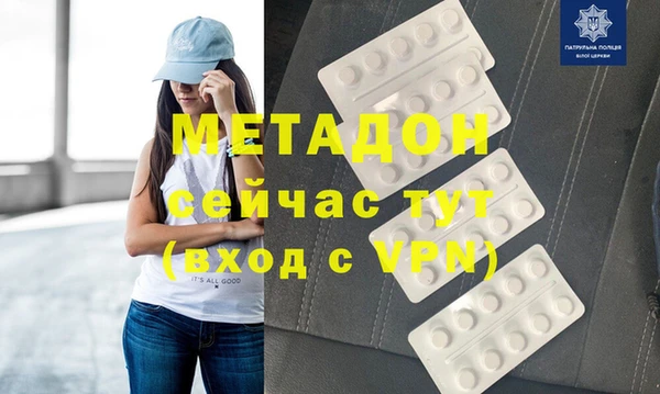 спиды Аркадак