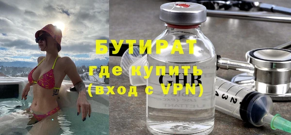 спиды Аркадак