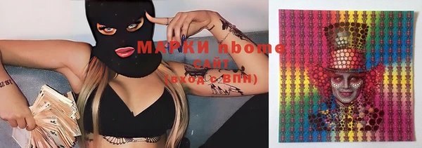 гашишное масло Балахна