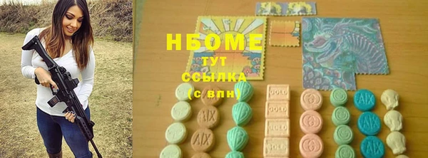 шишки Армянск