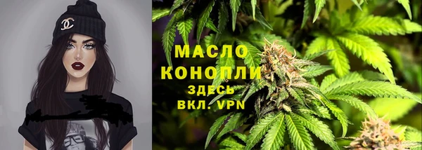 экстази Фурманов