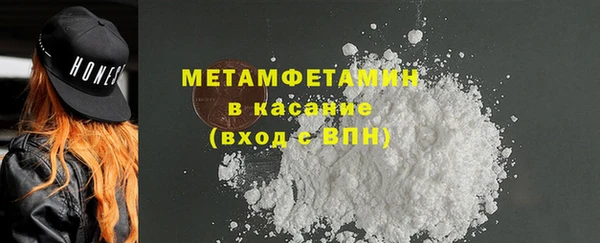 шишки Армянск