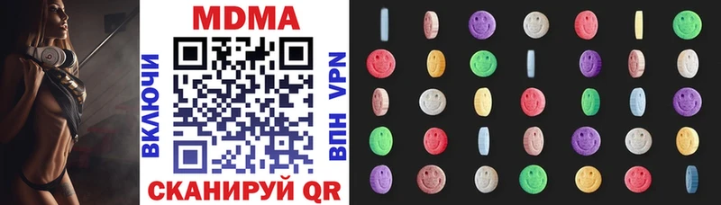 MDMA молли  мега ONION  Петропавловск-Камчатский 