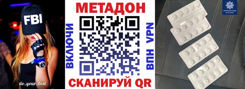 МЕТАДОН мёд  наркотики  Петропавловск-Камчатский 