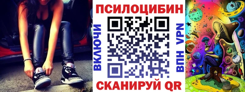 Галлюциногенные грибы GOLDEN TEACHER  дарнет шоп  Петропавловск-Камчатский 
